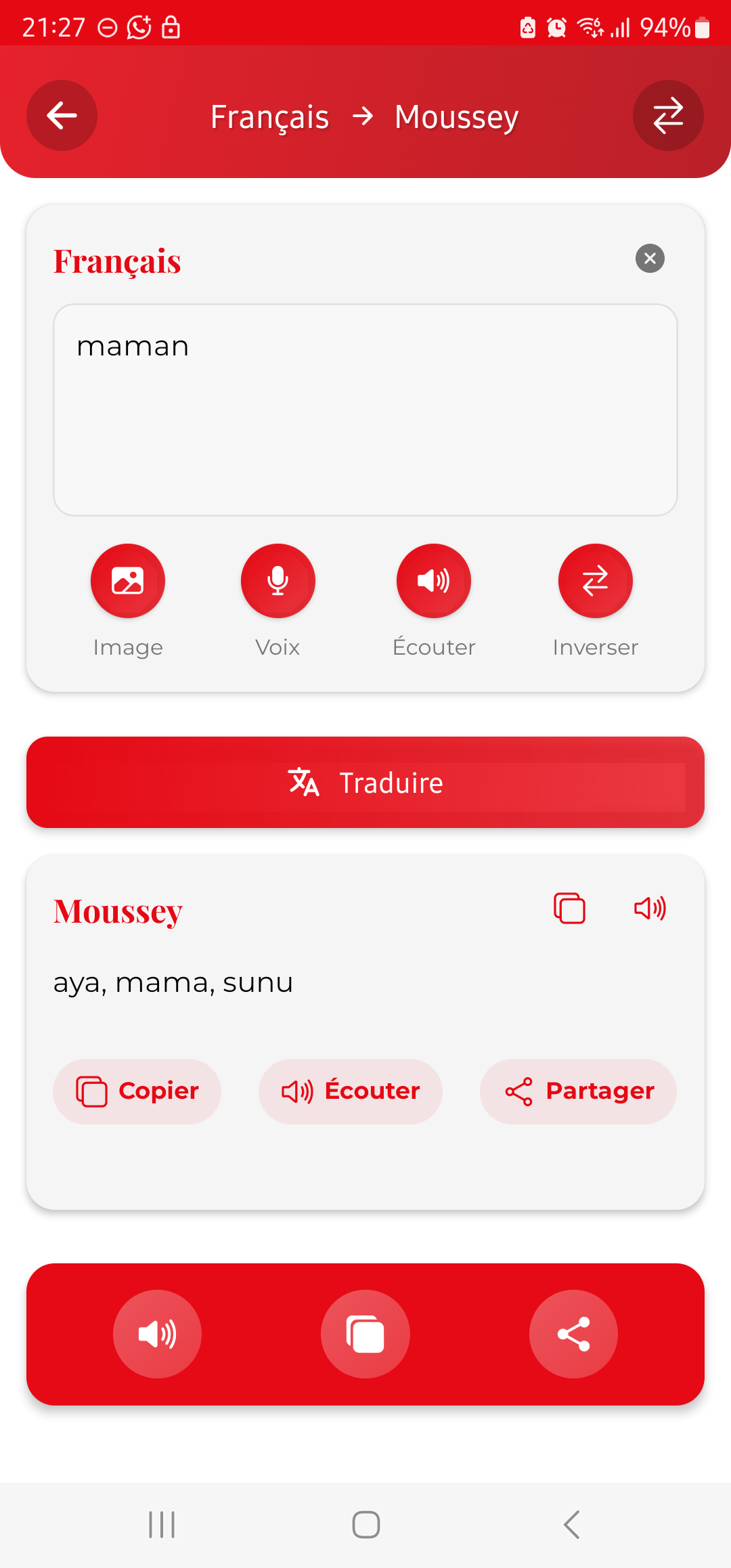 Translation Interface